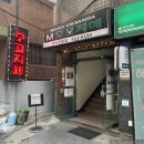 모꼬지분식 | 송파 즉석떡볶이 모꼬지에 내돈내산 후기