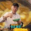 신성당 이미지