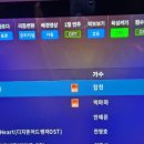 싱어게인 코인노래연습장 이미지