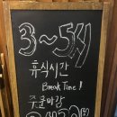 [신정네거리맛집/신정역맛집/내돈내산] 봉스시_입가심후식까지...!