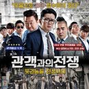 윤형빈 소극장 네이버블로그