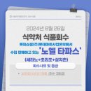 롯데쇼핑(주) 롯데마트사업본부 이미지