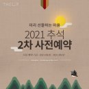 더립커머스
