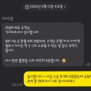 차차트립 이미지