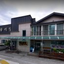 국수랑족발이랑 이미지