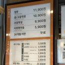 두끼 - 전주시 덕진구 명륜4길 18 | 두끼