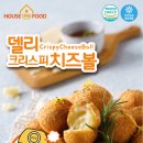 (주)하우스원푸드