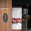 씨유 삼산태화강점 | 태화강역맛집 거북이동네 울산삼산점 샤브샤브&amp;삼겹세트 후기 | 삼산동고기집 삼산동삼겹살 삼산동...