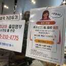 제주도야지화정집