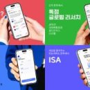 (주)한화트레이딩 이미지