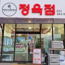미트해머 이미지