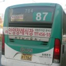 둔전초교 삼거리(백두극동 앞) | 외고-한세대-금당터널-오금동 행정복지센터-2.3단지 앞-산본역-군포시청-6.7단지-둔전초-군포문화예술회..