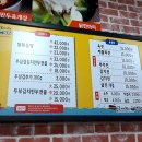 조계현칼국수 이미지