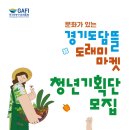 도담마켓 이미지