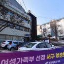 가좌4동행정복지센터 이미지