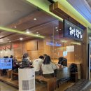 목동동로 | 목동 현대41타워 맛집 일도씨닭갈비 잘 먹었다