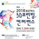 (주)지원에스아이 이미지