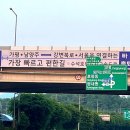 세븐일레븐 이패IC점