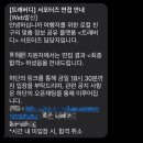 [트래버디 서포터즈] 트래버디 관광 서포터즈(서울) 1기 서류&amp;면접 합격후기