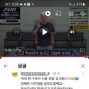 반디시스템 이미지