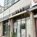 평택비전레이크푸르지오 정문 이미지