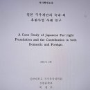 신한대학교 지식복지대학원 이미지