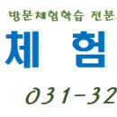 전통공예학습교실 이미지