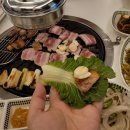 여고앞삼겹살