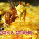 유가네닭갈비양산 이미지