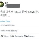 수지가 뭔가 바꿔온 백문백답 (ㄳ)