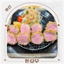 K | 부산 톤쇼우 남포 캐치테이블 웨이팅 버크셔K 히레카츠 후기