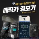 청구카오디오 이미지