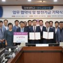 완도금일수산 이미지