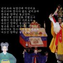 의순공주대제 이미지