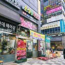 은성정육점 이미지