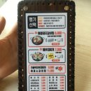 찌개앤찜 티스토리