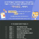 LH 토지주택박물관 이미지