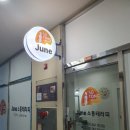 자연과 노는 생생  테라피 | 준소통 테라피 두개천골 CST 뇌파테라피