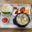방배순대국 이미지
