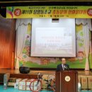 양동초교 이미지