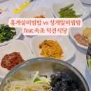 덕진-36 이미지