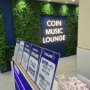 볼륨업노래연습장 이미지