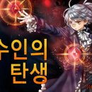 ㈜수인개발 이미지