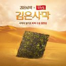사막커피 이미지