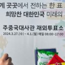 외대운수 이미지