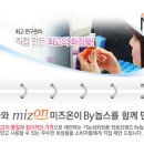 네비온 (주) 네이버블로그
