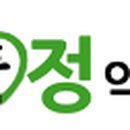 정약사네