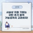로고스수학영어학원