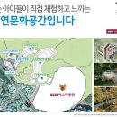 비스타 동원 앞 Daum카페