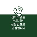 신도림 쌍용플래티넘 노블 | 구로구 인터폰 구로동 비디오폰 신도림쌍용플레티넘노블 직방인터폰 직방도어락 연동시공이야기
